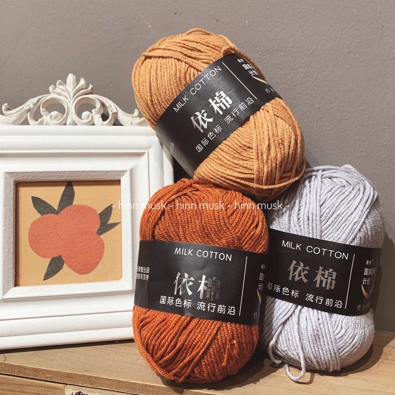 Len Milk Cotton 50gr