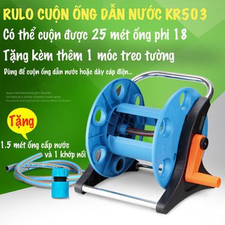 Khung lô cuộn ống dẫn nước LionKing KR503