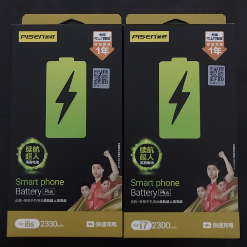 Pin Pisen Dung Lượng Siêu Cao cho ip 5se/6/6s/6plus/6splus/7/7plus/8/8plus/X/Xs/11 + Tặng kèm bộ vít mở máy