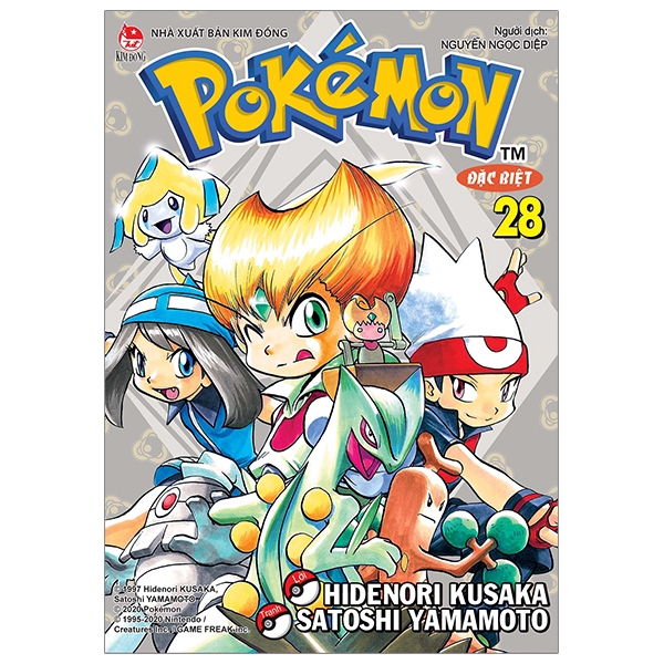 Sách - Pokémon Đặc Biệt - Tập 28 (Tái Bản 2020)