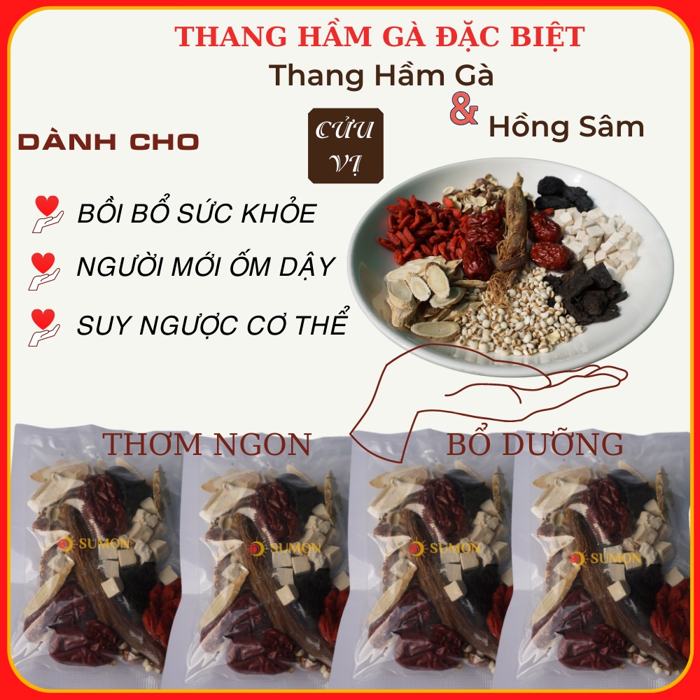 Thang Hầm Gà Hồng Sâm SUMON gói thuốc bắc hầm gà, chim câu... Bồi bổ cơ thể, món ăn bổ dưỡng... MS-56