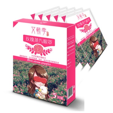 Mặt nạ hoa hồng đắp mỏi mắt thâm quầng mắt mất ngủ