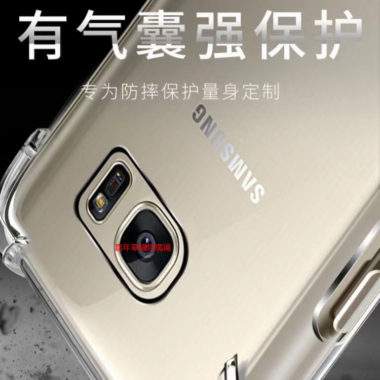 Ốp Lưng Tpu + Pc Cứng Trong Suốt Chống Sốc Cho Samsung S7 Edge S7