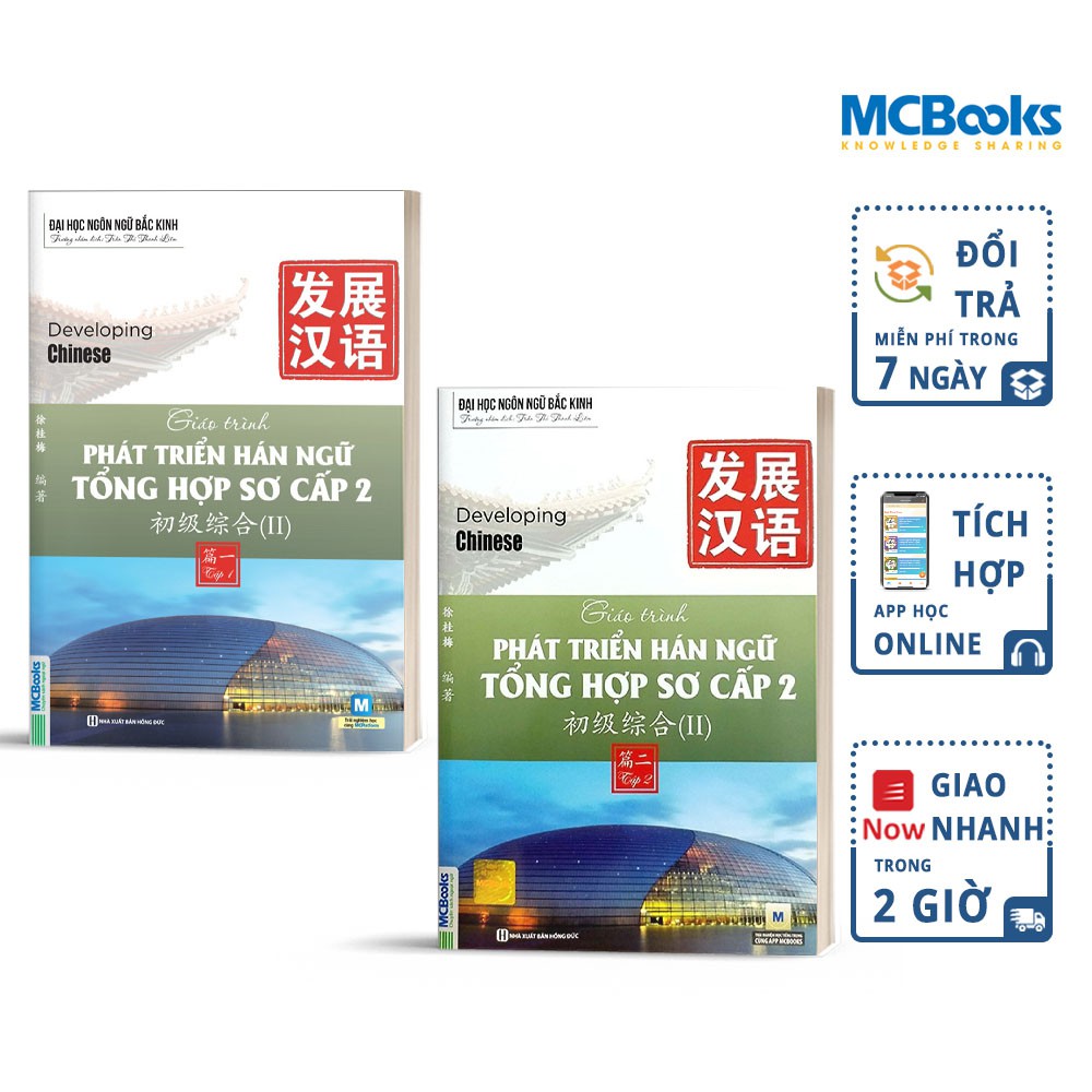 Sách Combo Trọn Bộ Giáo Trình Phát triển Hán Ngữ Học Kèm App Online