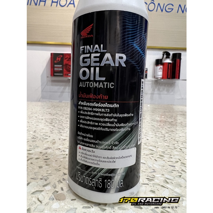 (HCM) Nhớt Hộp Số (Nhớt Láp) HONDA FINAL GEAR OIL AUTOMATIC Dung Tích 120 ML - 180 ML Hàng Nhập Khẩu HONDA THÁI LAN .