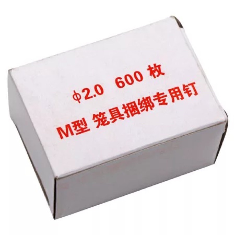 KỀM + GHIM BẤM RÁP LỒNG CÔNG NGHIỆP TIỆN DỤNG