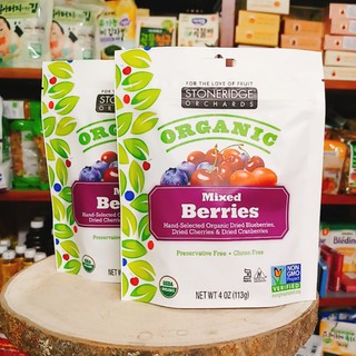 Hỗn Hợp Cherry, Việt Quất, Nam Việt Quất Sấy Khô Hữu Cơ