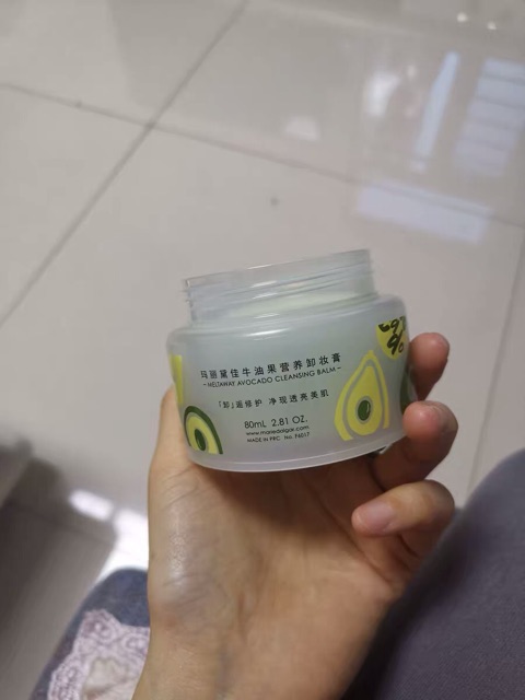 Sáp Tẩy Trang Bơ Marie Dalgar ( có sẵn ) | BigBuy360 - bigbuy360.vn