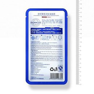 Mặt nạ dưỡng ẩm HA xanh MayCreat