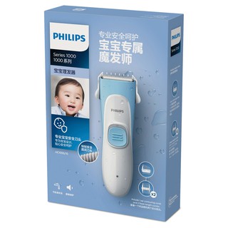 Máy cắt tỉa tóc cho bé sơ sinh Philips HC1055