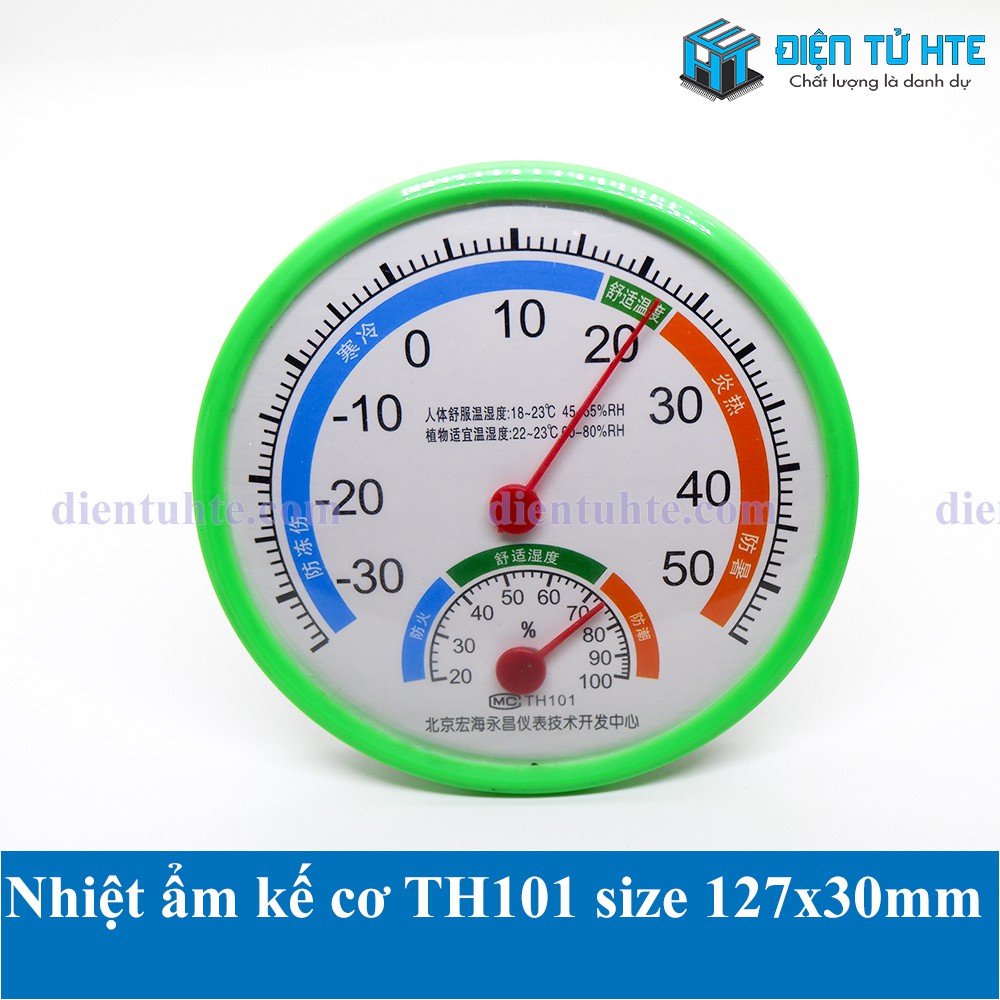 Nhiệt ẩm kế cơ TH101 size 127x30mm - đo nhiệt độ và độ ẩm [HTE Quy Nhơn CN2]