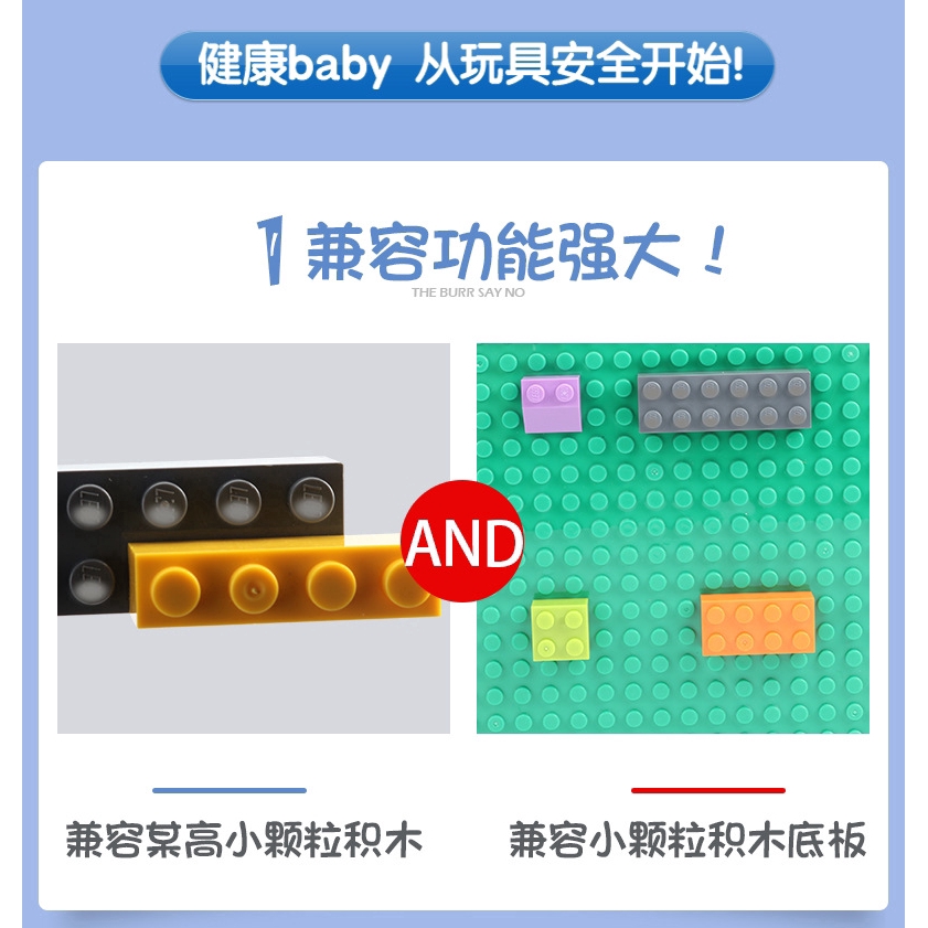 Bộ đồ chơi lắp ráp phát triển trí não cho bé