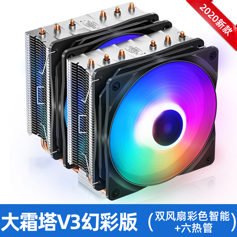 Chín Châu fengshen sương lớn tháp cpu Tản Nhiệt Máy Tính Để Bàn Máy chủ huyền Băng 400cpu Fan câm