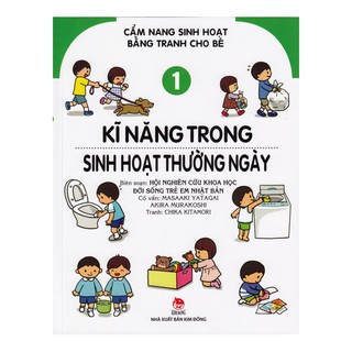 Sách - Combo Cẩm Nang Sinh Hoạt Bằng Tranh Cho Bé ( Trọn bộ 4 tập)