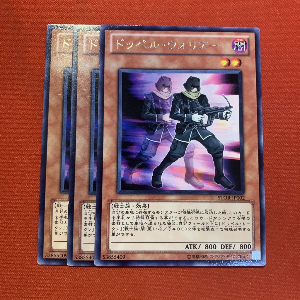 [EN-JP][Thẻ Bài Yugioh Chính Hãng] Doppelwarrior