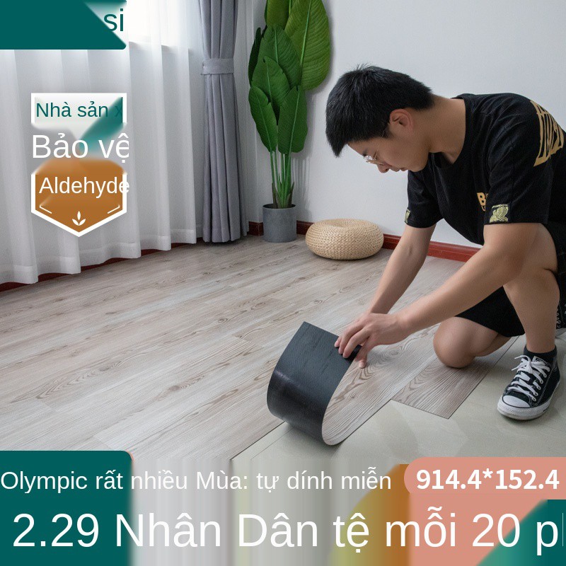 Tấm dán sàn PVC tự dính dán sàn da dày chống thấm và chống mài mòn Tấm dán sàn nhà phòng ngủ bằng xi măng