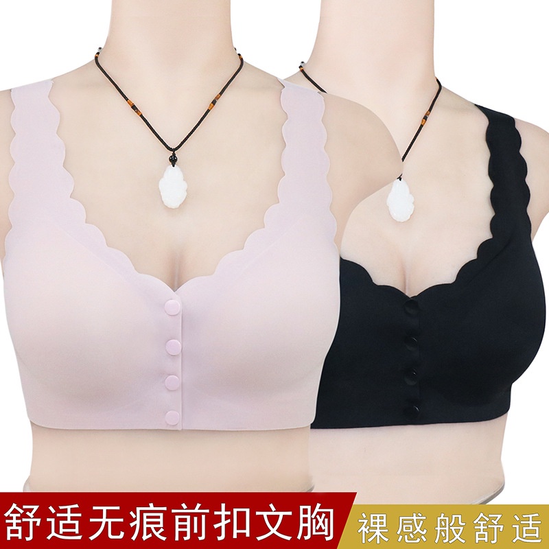 Áo ngực Bốn Nút Phía Trước không dây Sáng Tạo Co Giãn cho nữ trung niên 