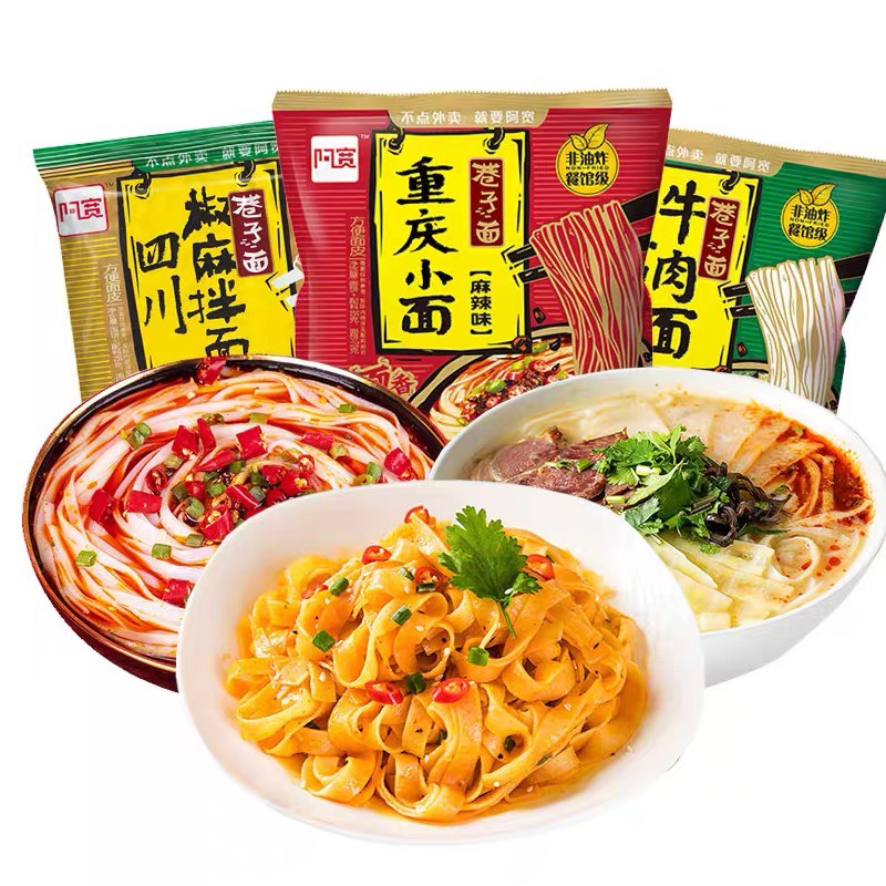 Mì ăn liền A Khoan, Mì bò Lan Châu