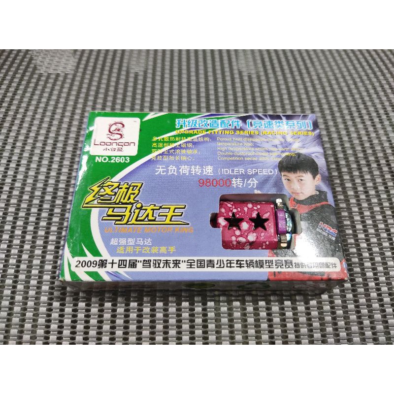Mô tơ size 130 tốc độ cao 98.000rpm gắn xe Tamiya, lưu ý motor tốc cao cần dùng pin sạc để sử dụng