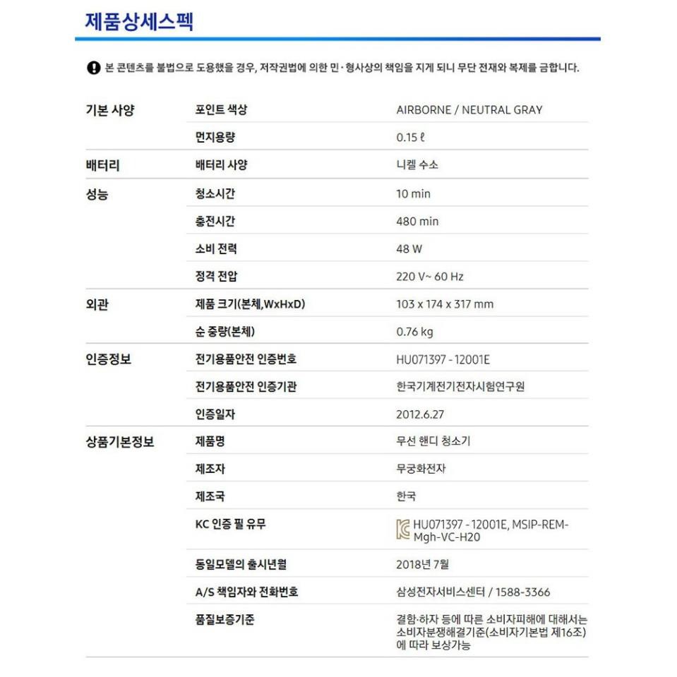 Máy hút bụi cầm tay Samsung VC-H22 | BigBuy360 - bigbuy360.vn