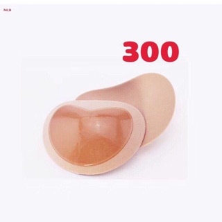 Sét 2 miếng dán độn ngực hình tim