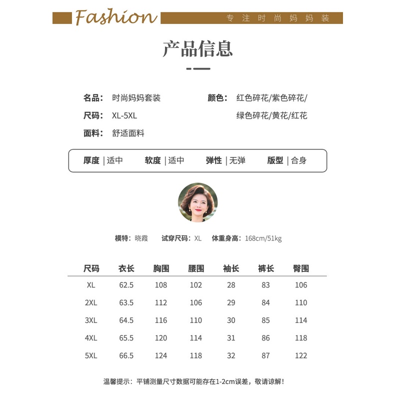 Áo Sơ Mi Chiffon Phong Cách Phương Tây Thời Trang Mùa Hè Hàng Mới Dành Cho Phụ Nữ Trung Niên 2022