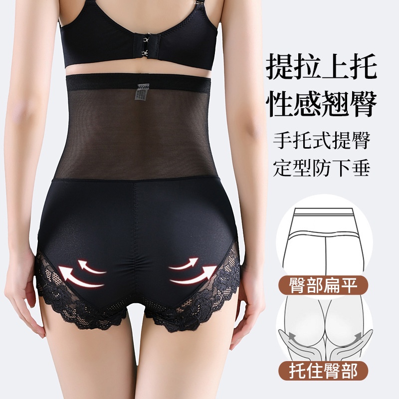 Quần Lót Ren Lưng Cao Định Hình Dáng Cho Nữ