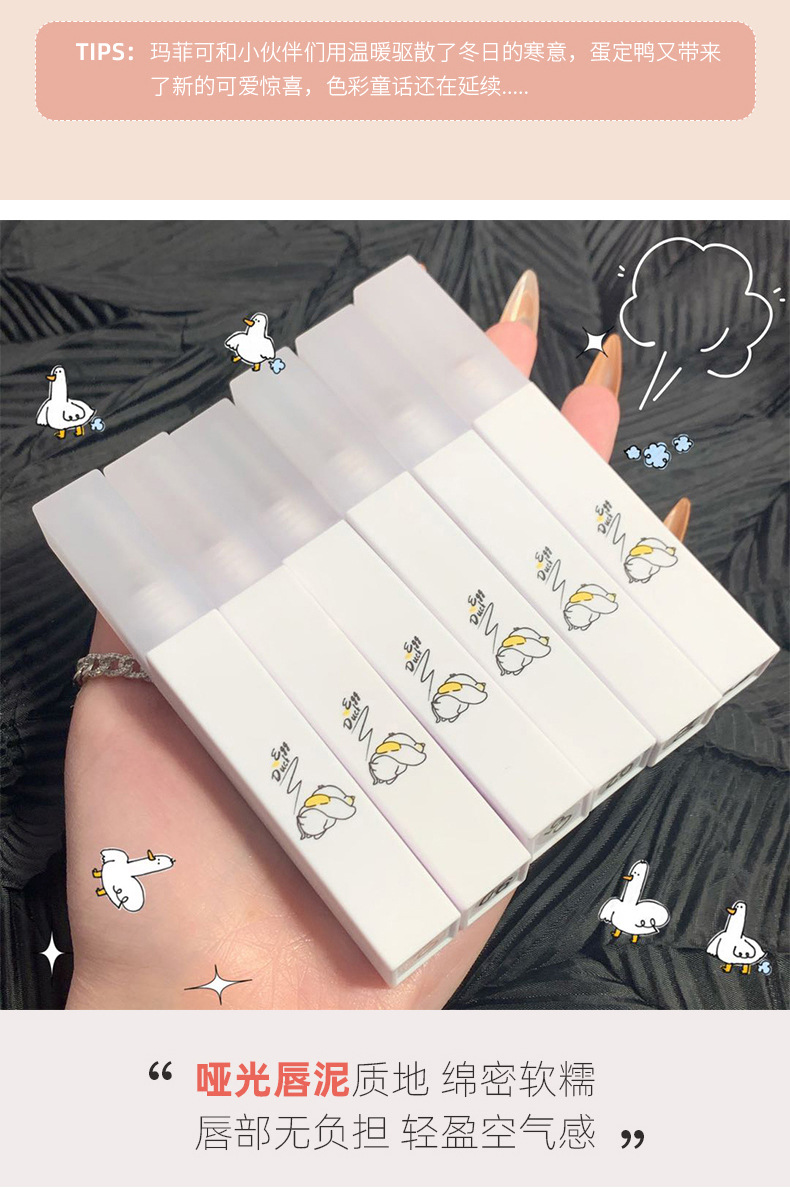 (Hàng Mới Về) Son Bóng Maffick Thiết Kế Vỏ Son Hình Chú Vịt Dễ Thương Cho Nữ | BigBuy360 - bigbuy360.vn