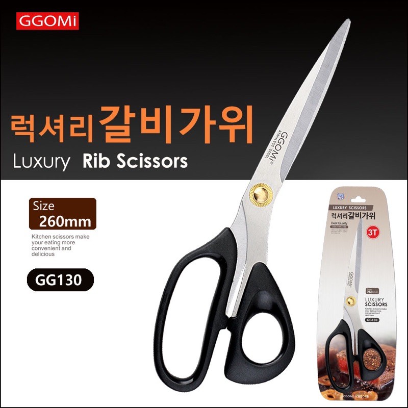 Kéo cắt thịt nướng Hàn Quốc GGOMI g130 hàng xuất dư chính hãng