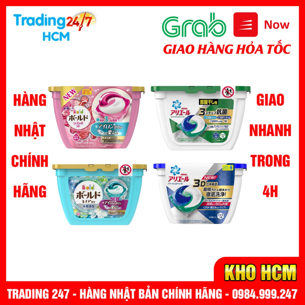 [Hỏa tốc HCM] Viên giặt xả Ariel, Gel ball 3D 3in1 hộp 17 viên mẫu mới nội địa Nhật Bản