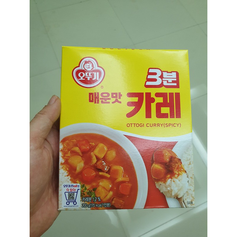 Sốt Cari Cay Ottogi 200g