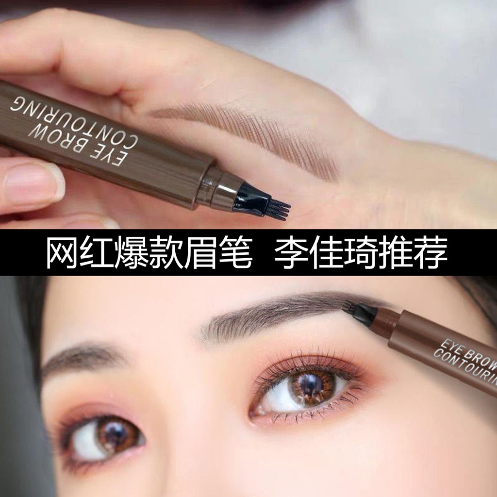 Bút Chì Kẻ Lông Mày Dạng Lỏng Đầu Bốn Nhánh Kháng Nước Chống Mồ Hôi Lâu Trôi Không Dễ Phai 11 25 | BigBuy360 - bigbuy360.vn