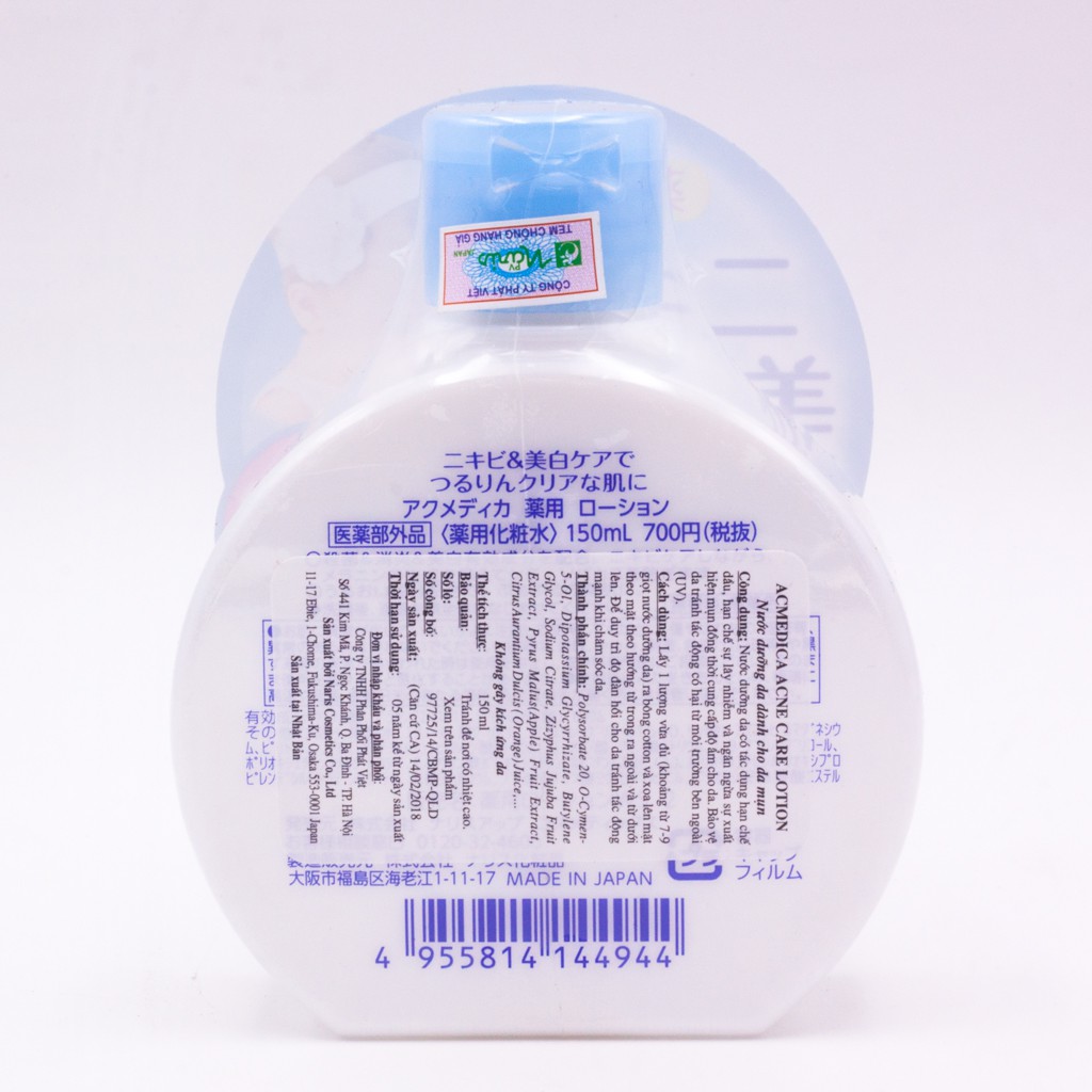 [Chính hãng] Lotion Dưỡng Ẩm Dành Cho Da Mụn Naris Cosmetic Acmedica Acne Care Lotion 150ml