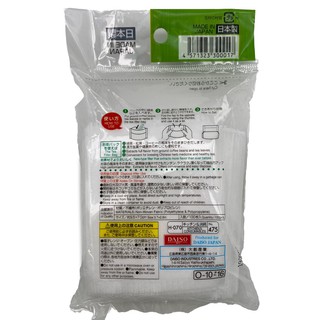 BỘ LỌC TÚI TRÀ BẾP DAISO