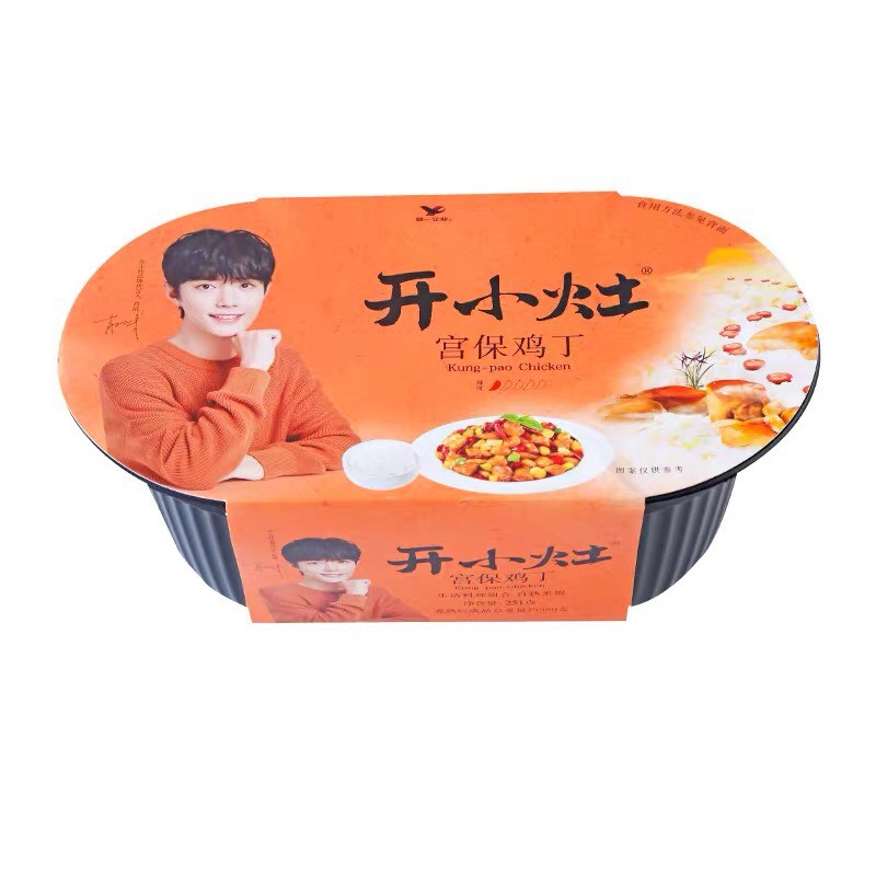 Cơm tự sôi loại đặc biệt - Gà cung bảo