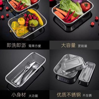 Rổ inox hình chữ nhật