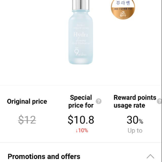 Serum cấp ẩm hydra 9wishes