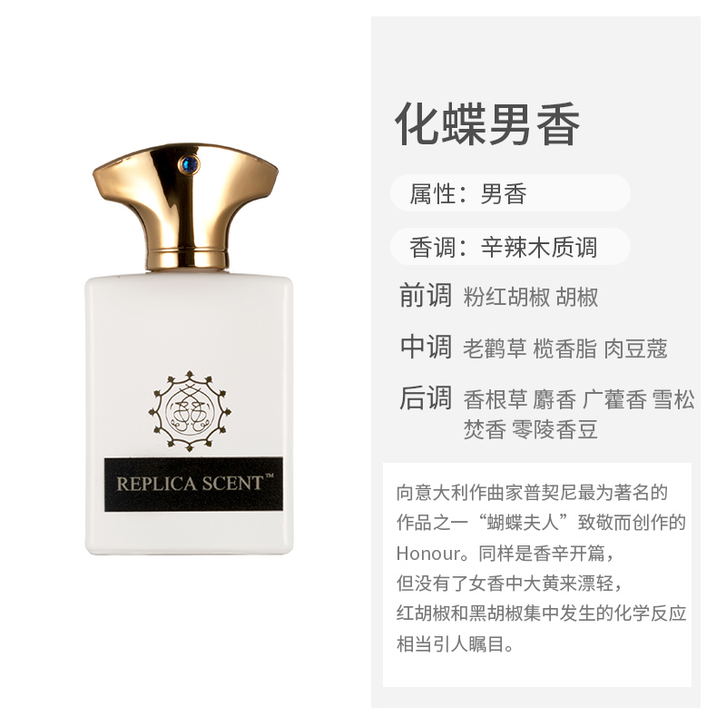 Amaage Honor Aier Mùi Thơm Dung Tích 100ml | BigBuy360 - bigbuy360.vn