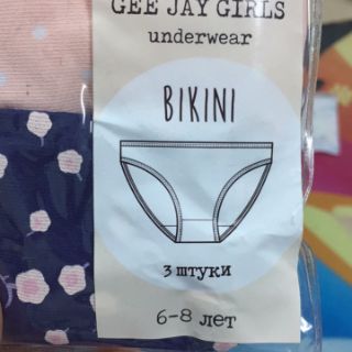 Set quần chip bé gái