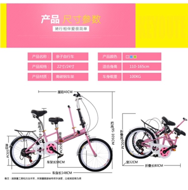 Xe đạp gia đình sz20 sẵn hồng