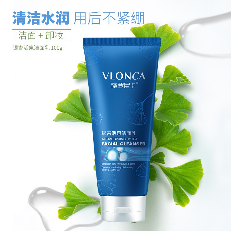 [Hàng mới về] Sữa rửa mặt VLONCA tinh chất thực vật sống mùa xuân dưỡng ẩm làm mới làn da