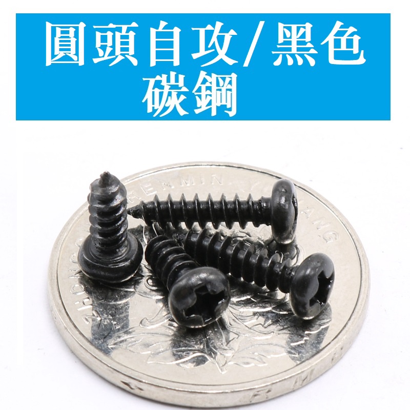 Vít điện tử cứng đầu tròn Mini Phillips tự khai thác PA màu đen
