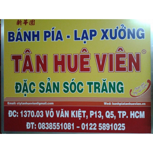 Bánh Pía Tân Huê Viên Tp. HCM