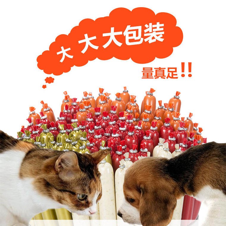 【Sẵn sàng giao hàng】 thức ăn cho mèo đồ ăn cho mèoxúc xích cho chó ham thú cưng bán buôn canxi ít muối h
