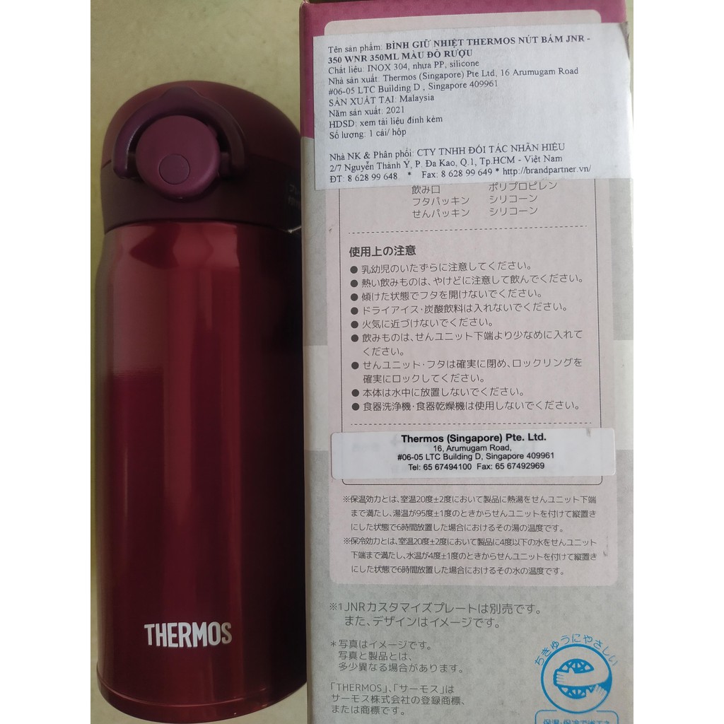 Bình giữ nhiệt nút bấm Thermos JNR-350 (350ml)- hàng chính hãng