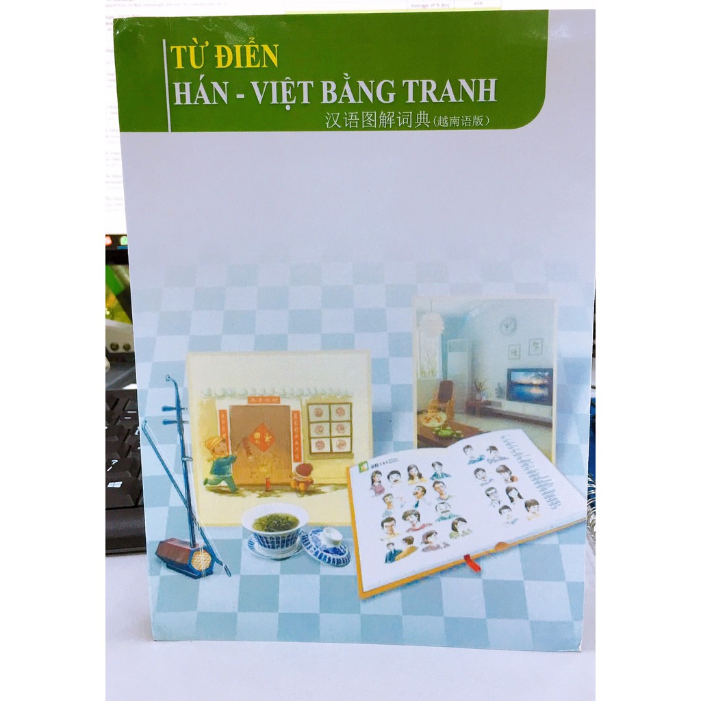 Từ Điển Hán - Việt bằng tranh