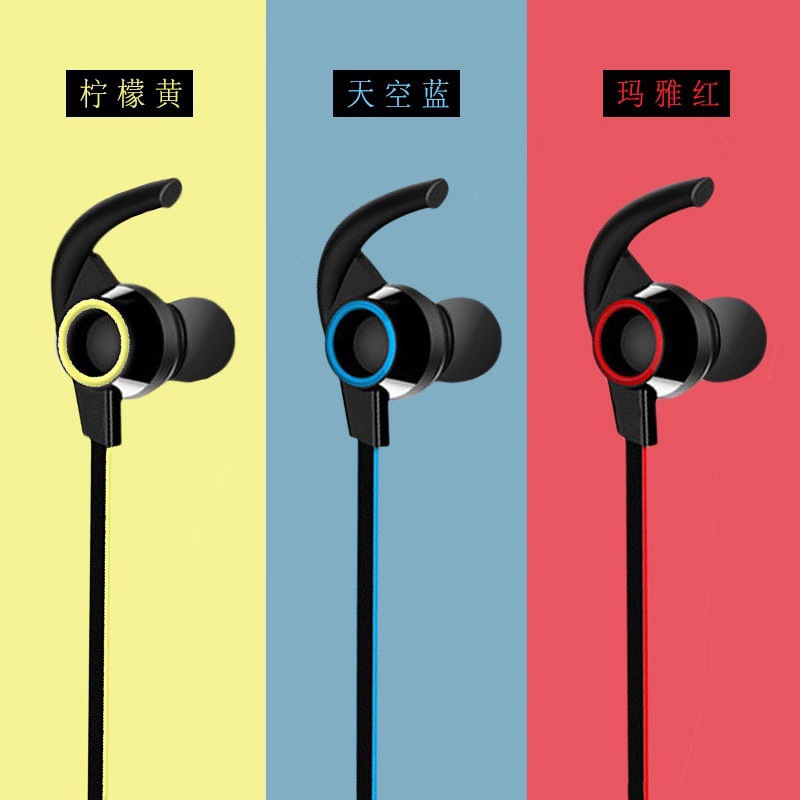 【YUKV】Bluetooth Small Horn Sports Bluetooth Headset Stereo Waterproof Belt Line In-ear M165 Bluetooth Headset -1 Pair