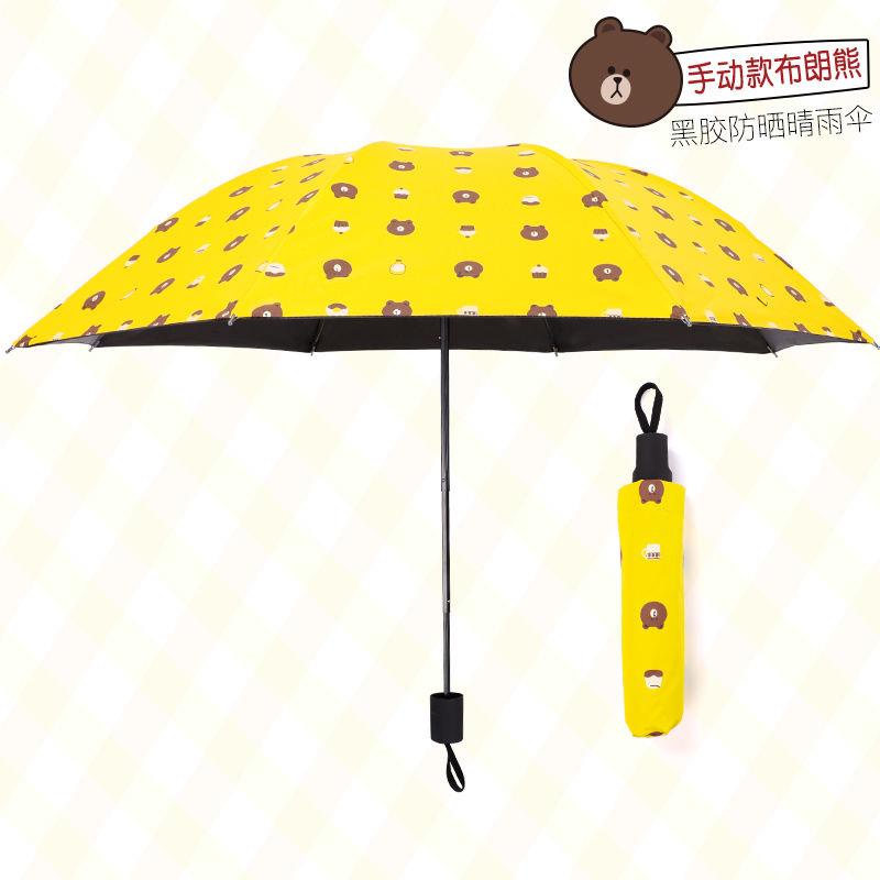 Vỏ Bọc Dù Che Mưa Nắng Thiết Kế Gấp Gọn Tiện Dụng Cho Bé Gái Tiểu Học