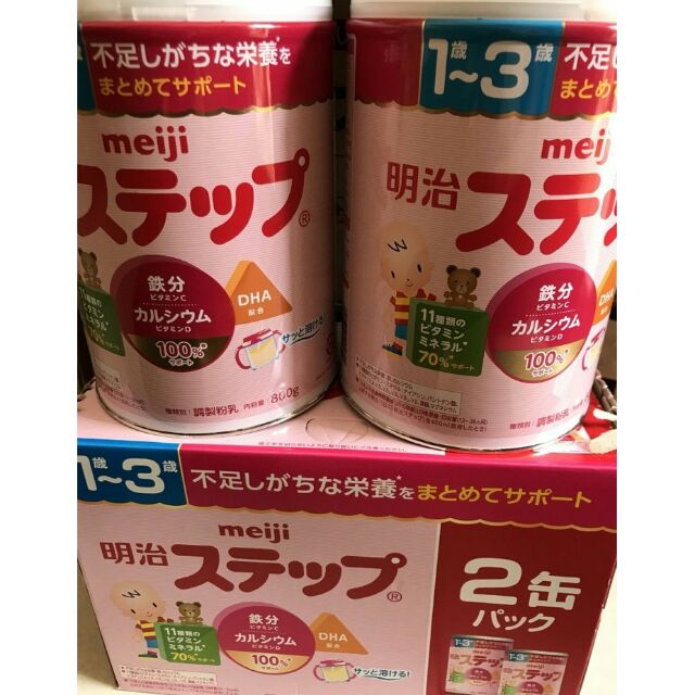 Sữa Meiji số 9 Nội địa Nhật
