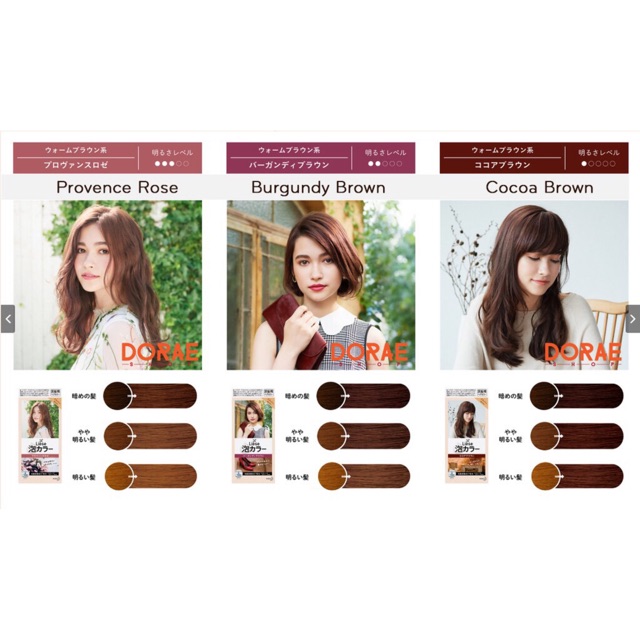 [Màu tự nhiên] THUỐC NHUỘM TÓC TẠO BỌT Kao LIESE prettia | BigBuy360 - bigbuy360.vn